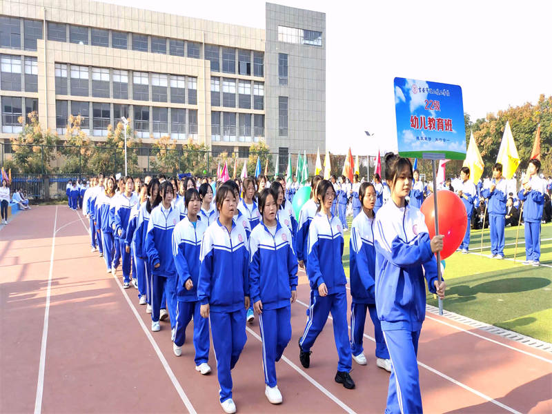 第二屆校園趣味運(yùn)動會-班級方陣3