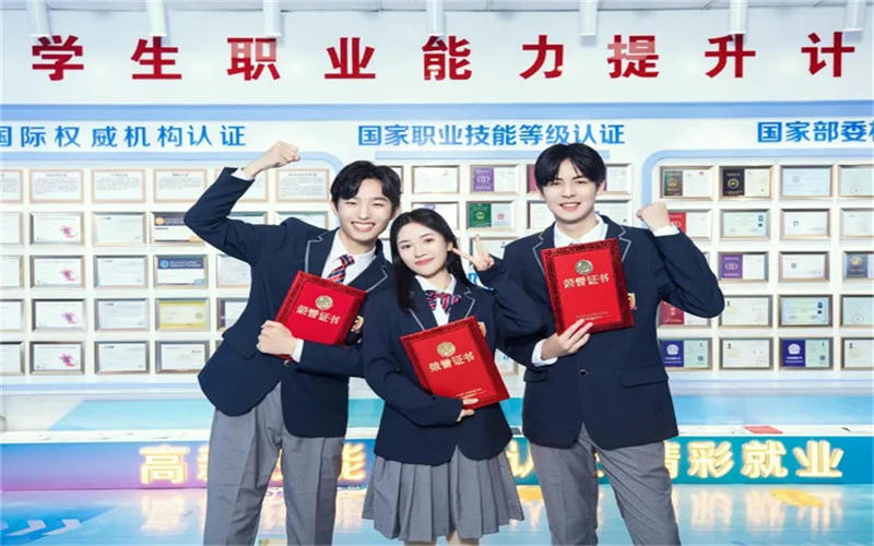 2024年，選擇技工學(xué)校的十個(gè)理由！