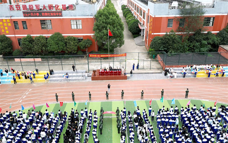 “熱”力全開(kāi) “趣”意盎然-我校召開(kāi)第五屆