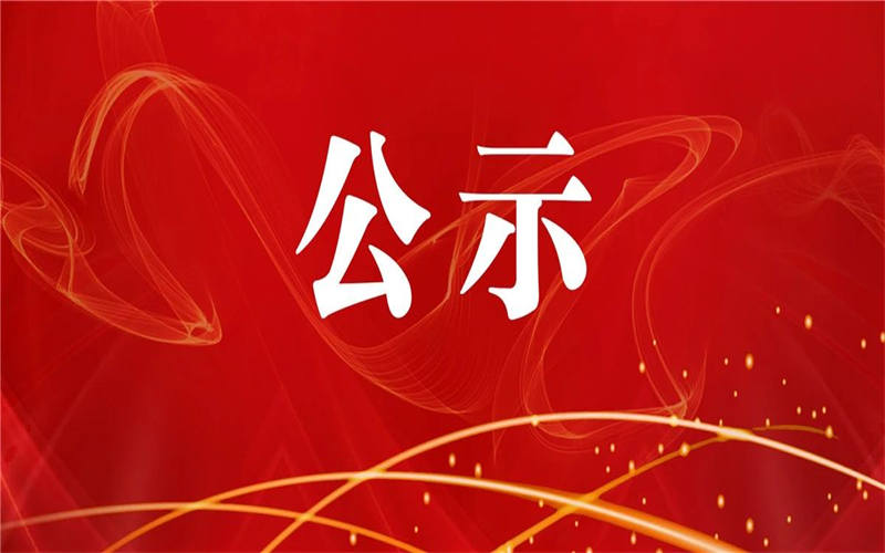 吉安理工（養(yǎng)老護(hù)理員）考試成績(jī)合格人員公