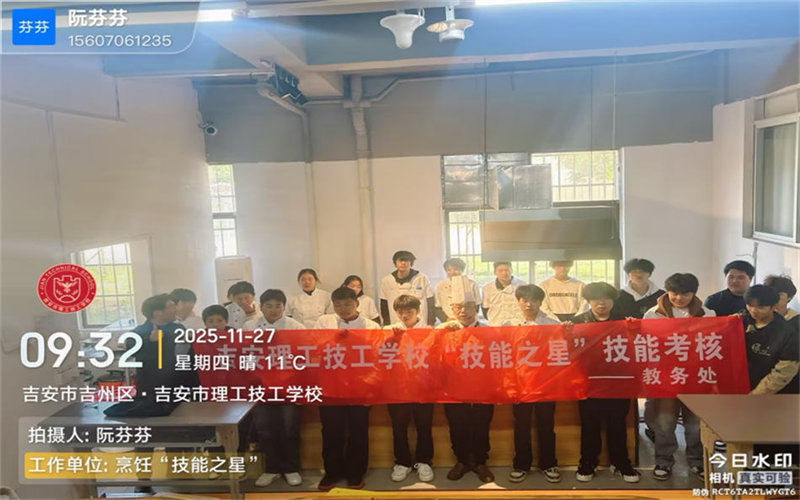 以技為媒展風(fēng)采，匠心筑夢(mèng)烹佳肴—我校烹飪之