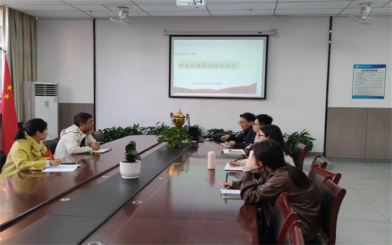 凝聚智慧，深耕課堂—吉安理工技工學(xué)校教研